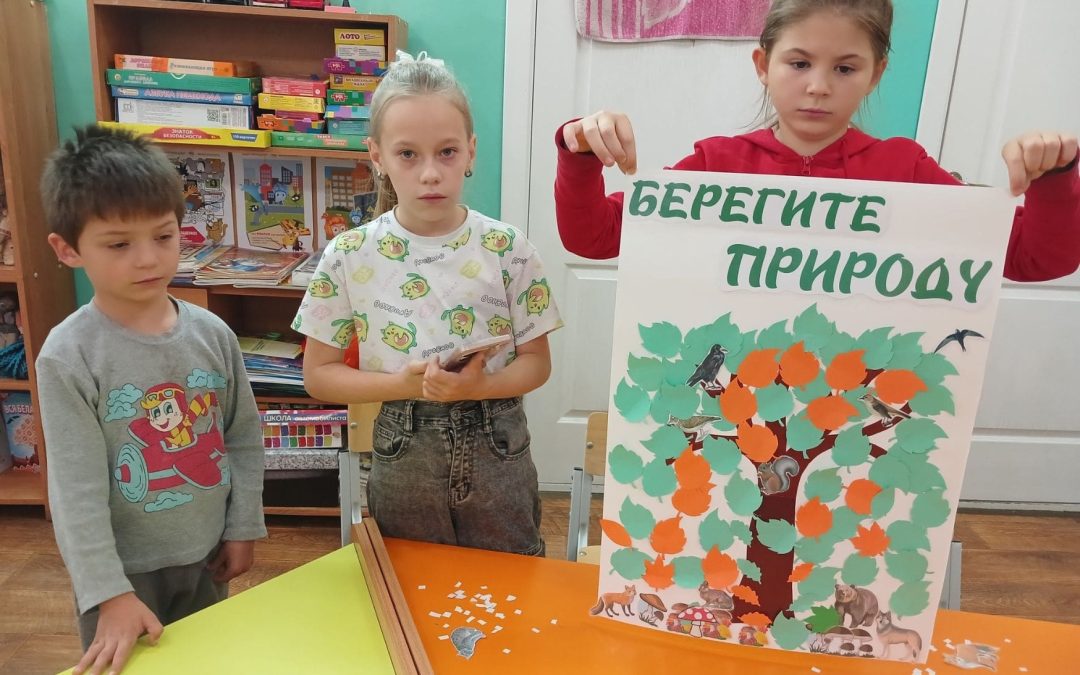 Познавательный час «Чем можем природе помочь?»