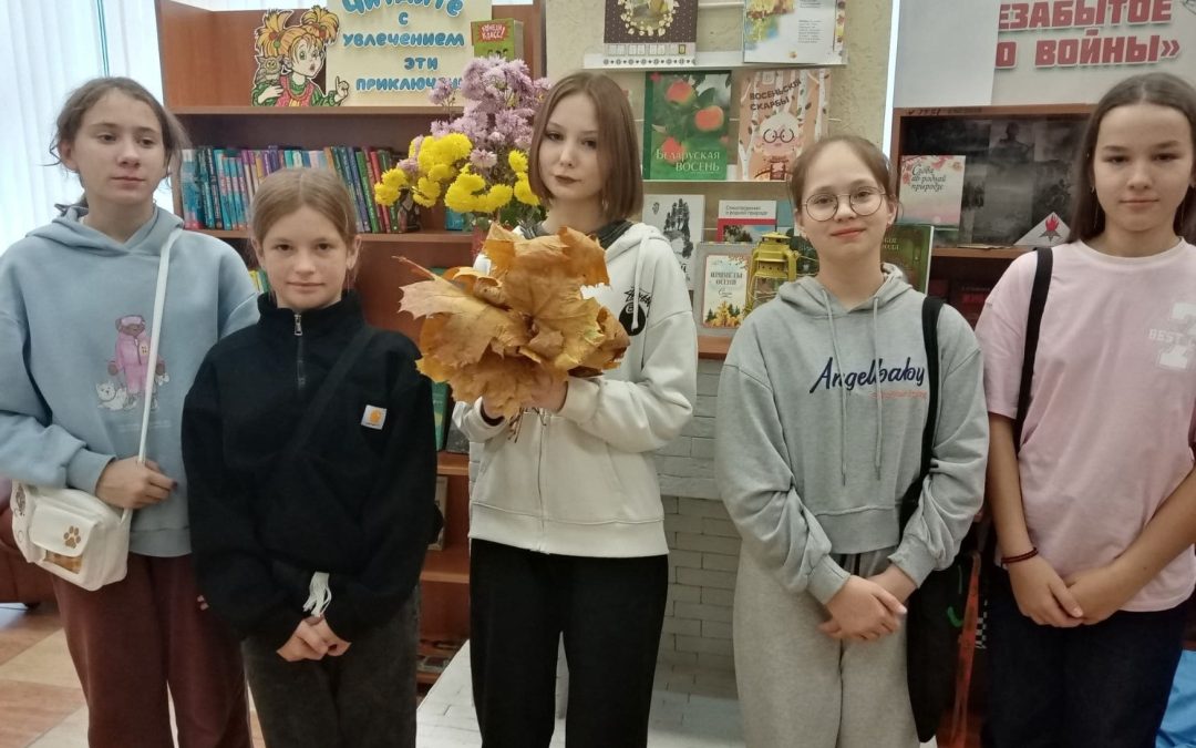 Поэтические минутки «Закружилась в небе осень…»