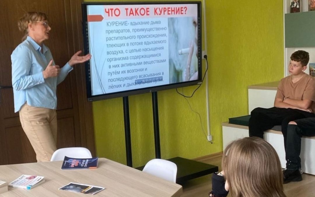 Информационный час «А что выберешь ты?»