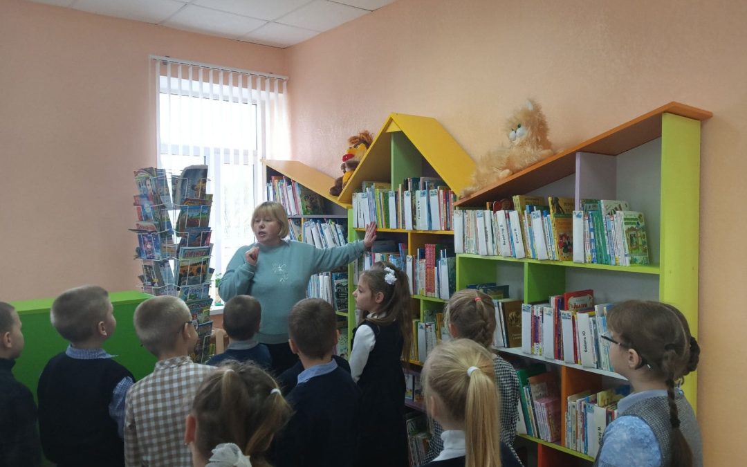 Экскурсия «Там чудеса, там книжек много»