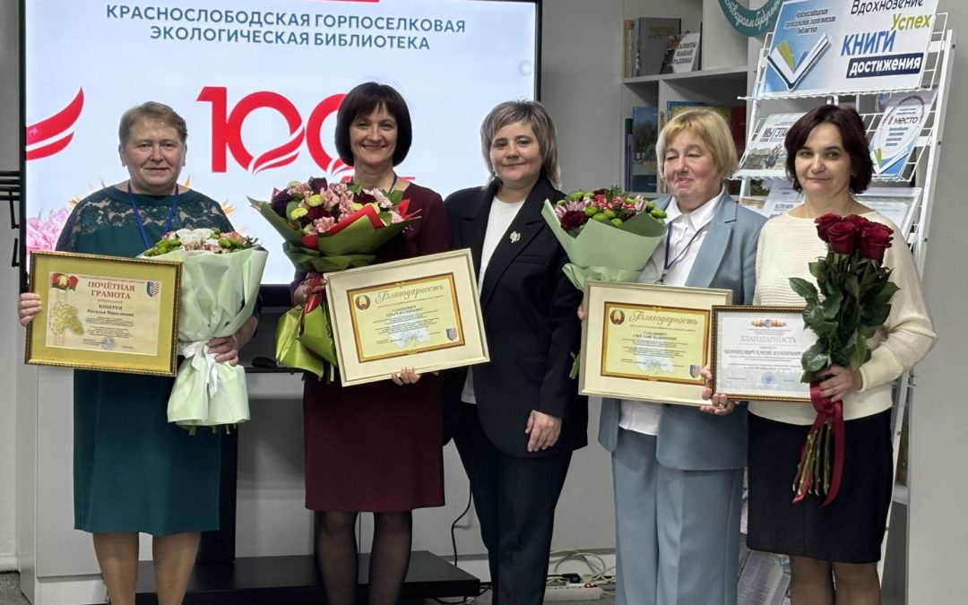 Торжественный вечер «Библиотека на все СТО!»