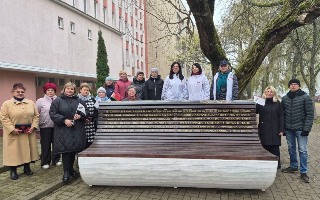 Арт-объект, подаренный городу Солигорску и библиотеке