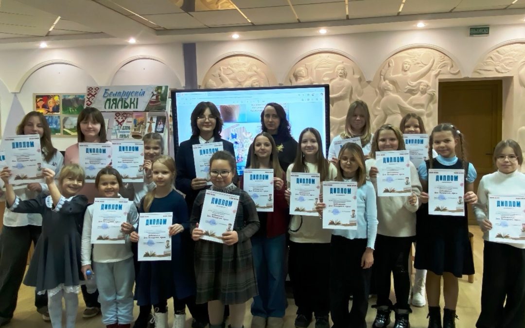 Фольклорный вечер «Беларускiя лялькi»