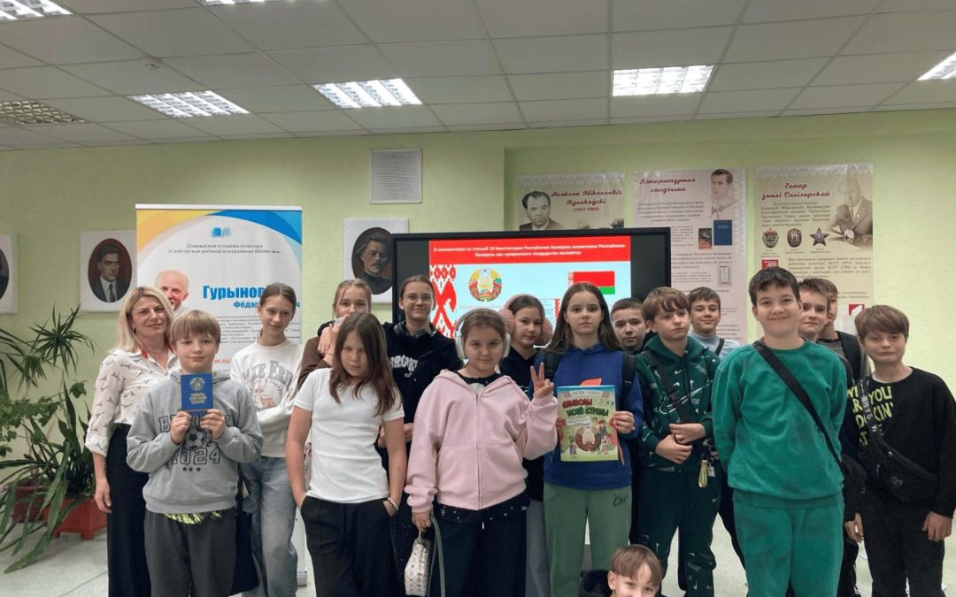 Правовая игра «Знаешь ли ты символы нашего государства?»