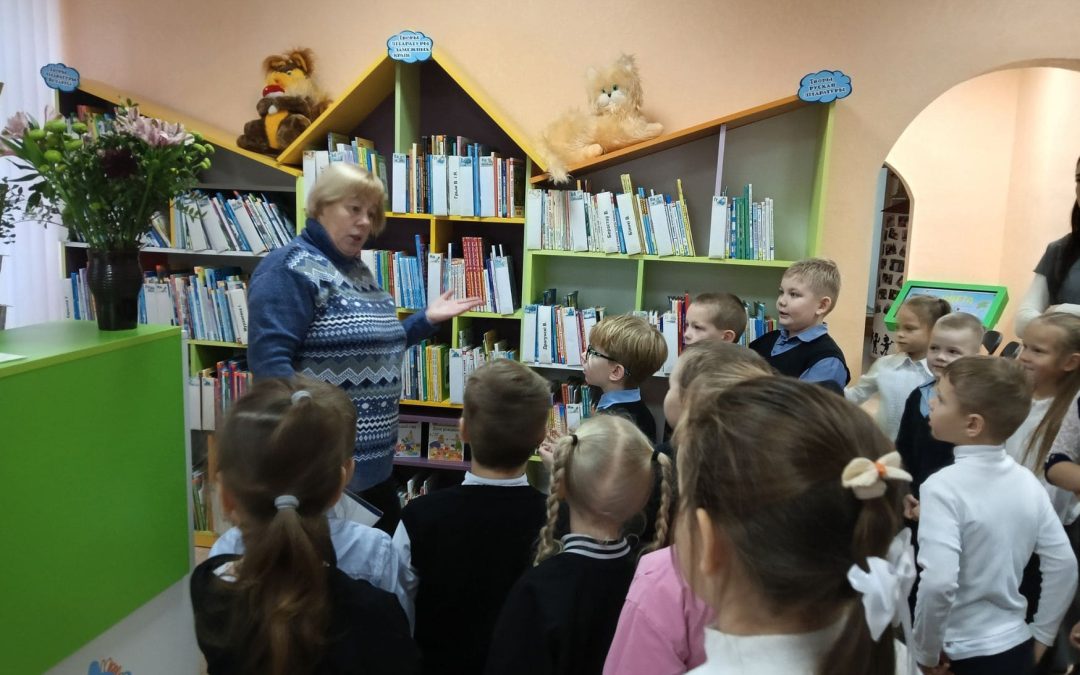 Экскурсия «Приглашаем в Книжкин дом»