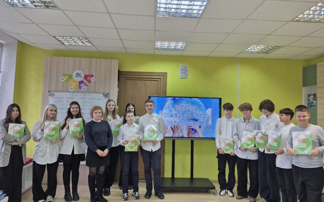 Библиогайд «Право имею!»