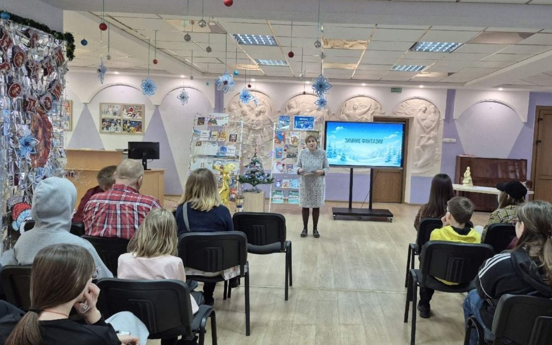Открытие выставки творческих работ «Зимние фантазии»