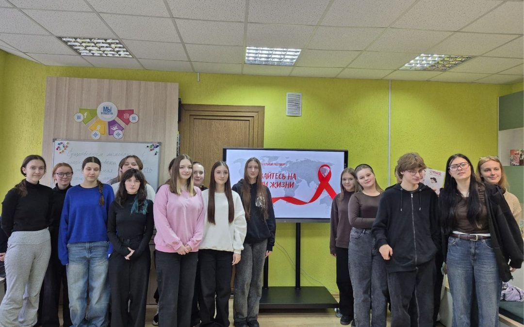 Актуальный разговор «Оставайтесь на линии жизни»