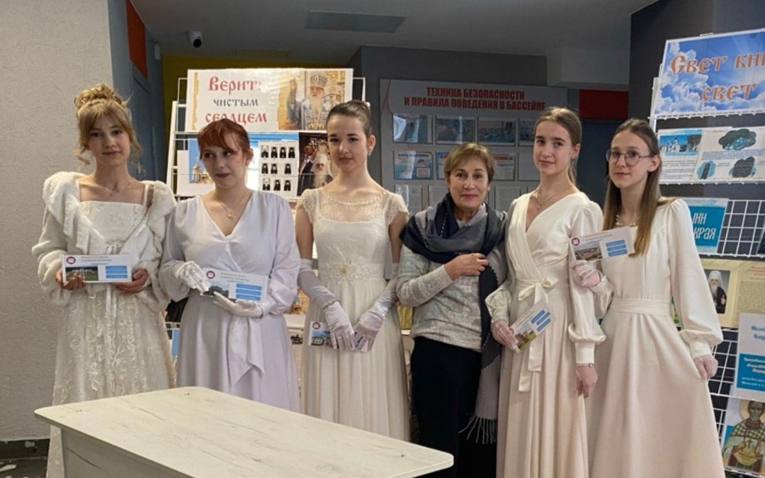 XVII Бал молодежи Солигорщины