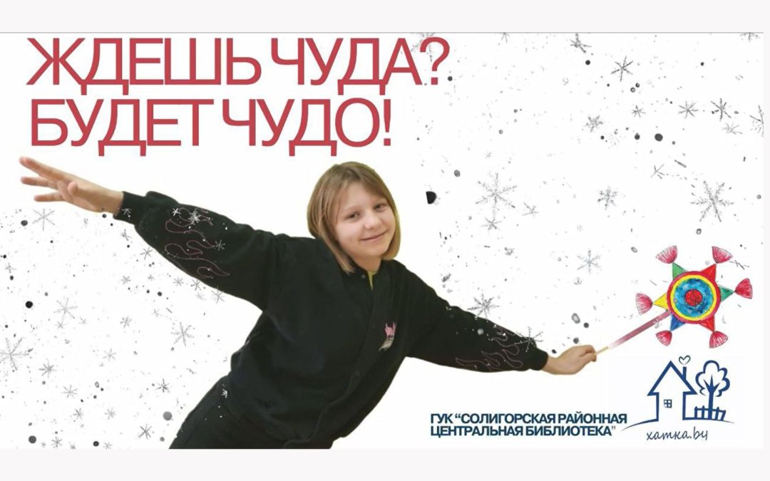 Видеорассказ о празднике Щедрец