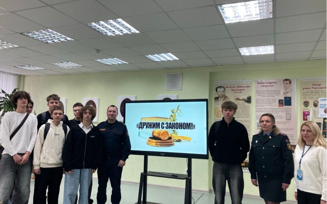 Час правовой информации «От безответственности до преступления один шаг»