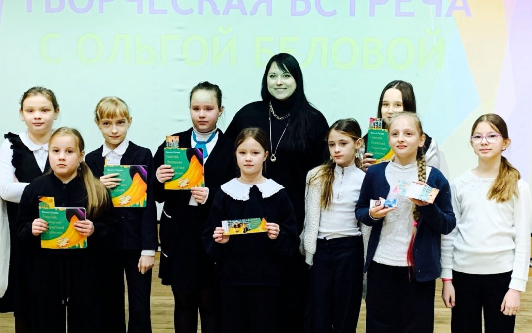 Творческая встреча «Краіна Гармоніі Вольгі Бяловай»