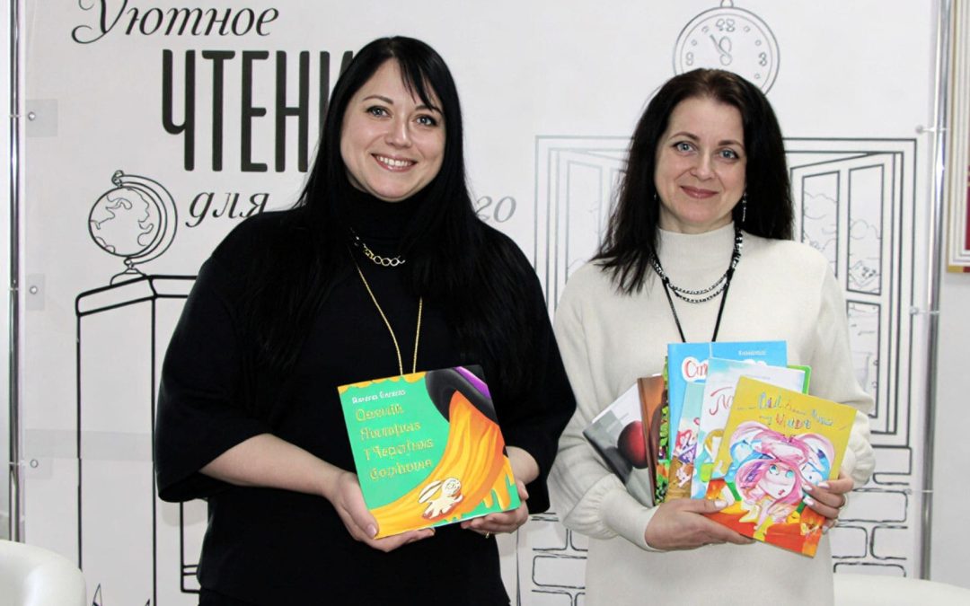 Творческая встреча «Вольга Бялова, Жанна Міус: знаёмімся з беларускімі пісьменніцамі»