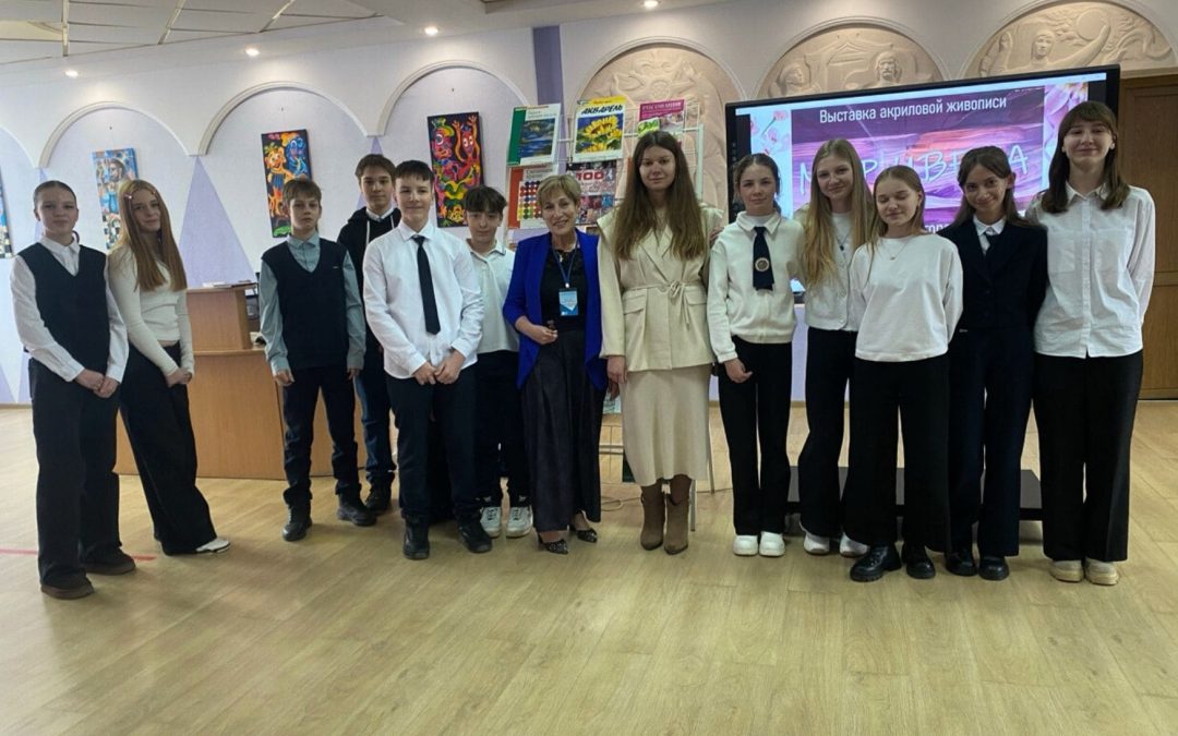 Открытие выставки акриловой живописи «Мир цвета»