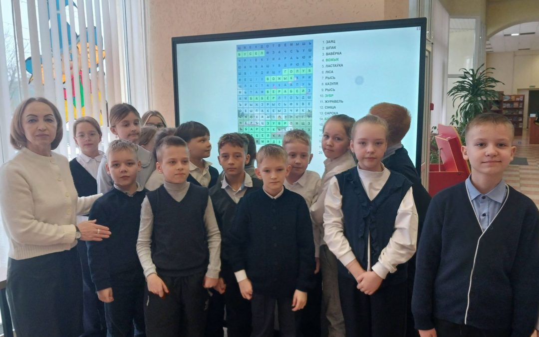 Падарожжа па творчасці «Ён раскрыў нам скарбы Радзімы»