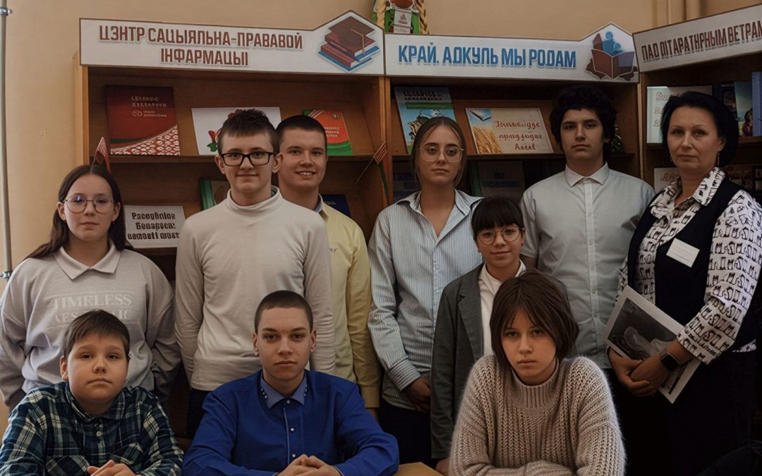 Информационный час «С людьми и для людей»