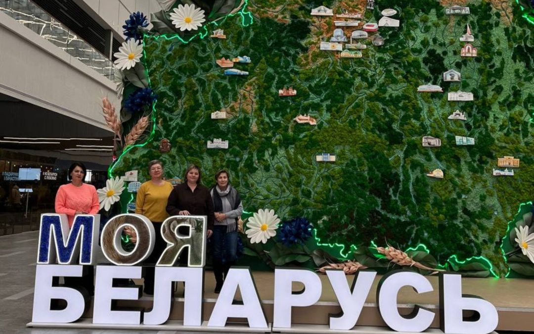 Солигорские библиотекари на выставке «Моя Беларусь»