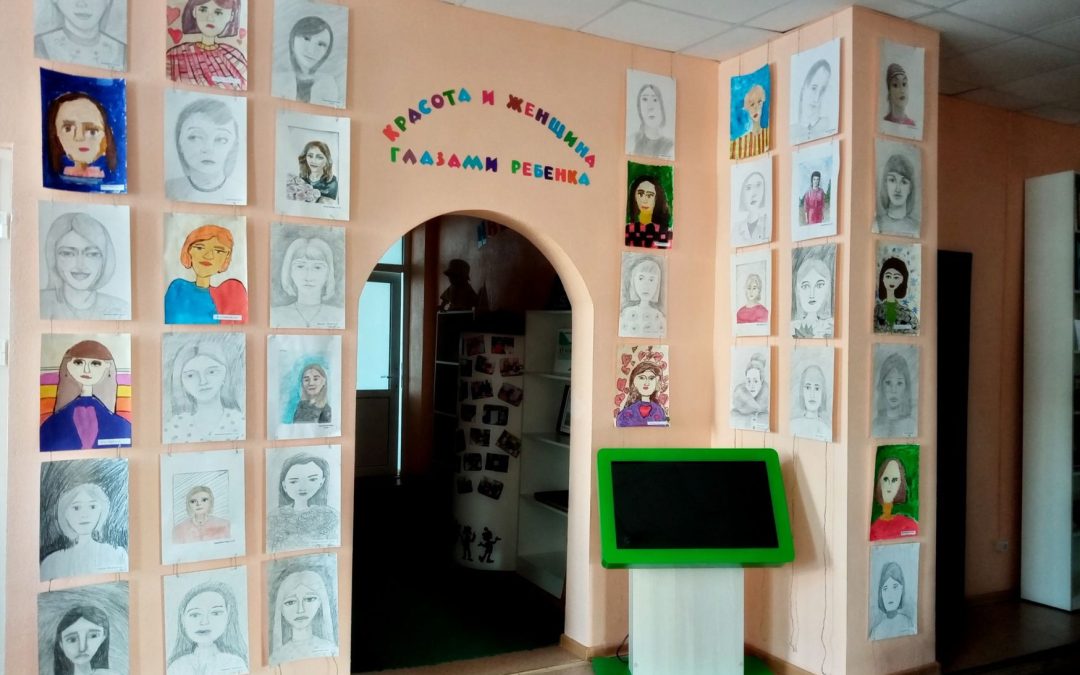 «Красота и женщина»: детский взгляд на мир в рисунках