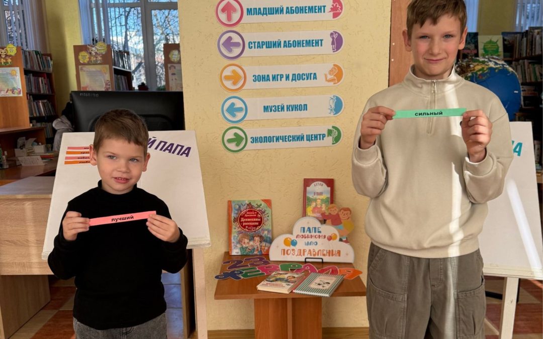 Библиоквилт «Долг каждого мужчины»