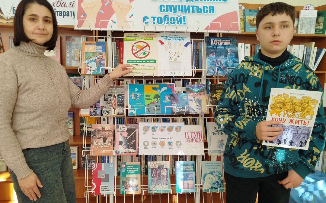 Информационно-профилактическая акция «Знание против миражей»