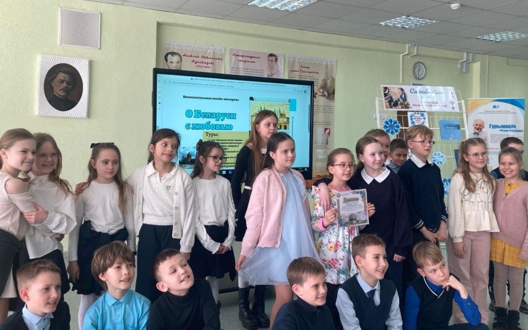 Информационный час «Вандроўка па краіне Беларусь»