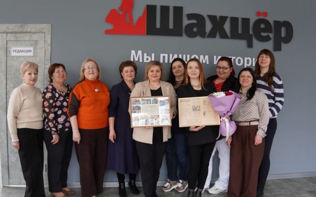 Газета, которая всегда со мной!