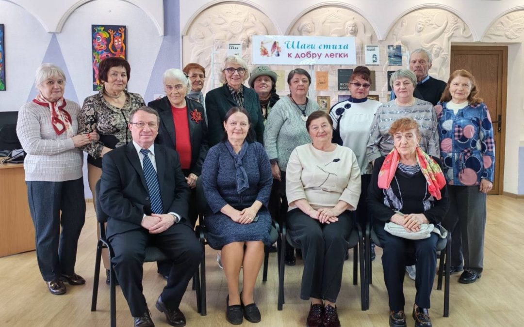 Творческий вечер «Поэзия – музыка души»