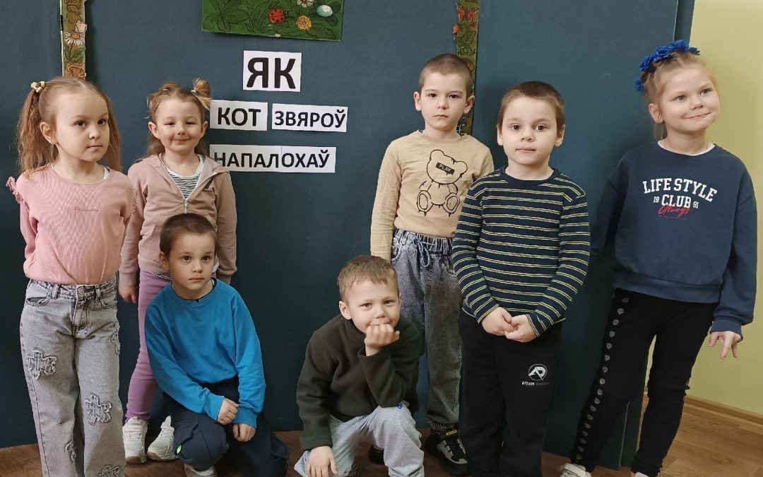 Гучныя чытанні «Беларуская казка, розуму падказка»