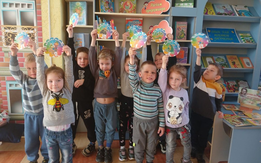 Игра-викторина «Сказочный переполох»