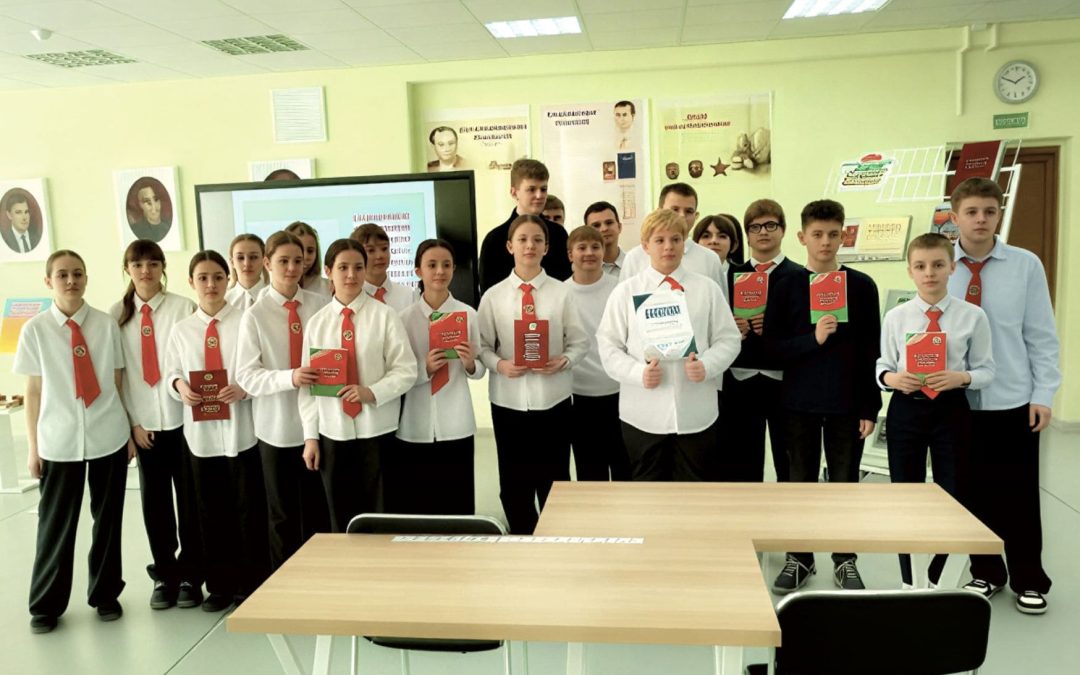 Час вопросов и ответов «Что ты должен знать о Конституции Республики Беларусь»