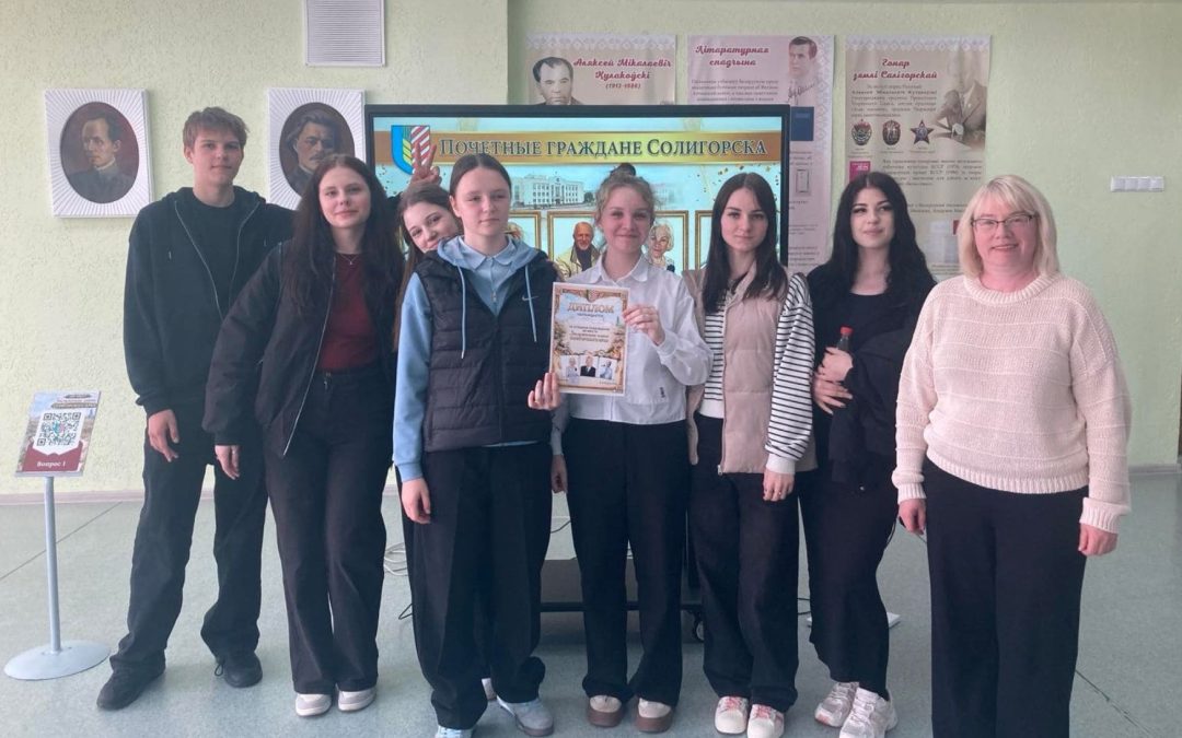 Краеведческий час «Книга почета: городские легенды»