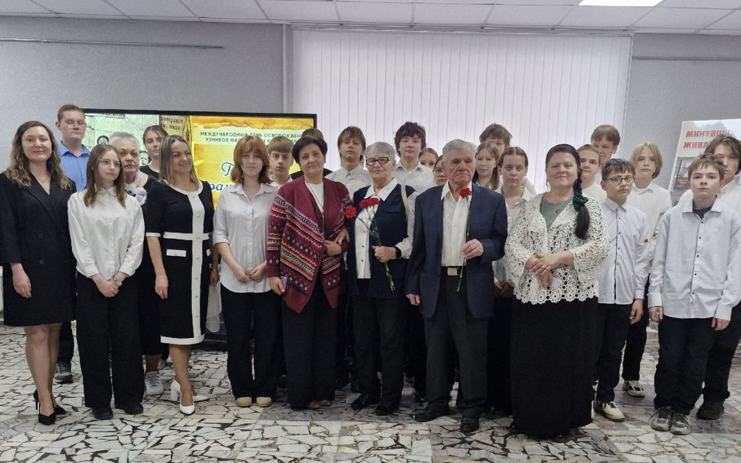 Диалог поколений «Память сохраняют живые»