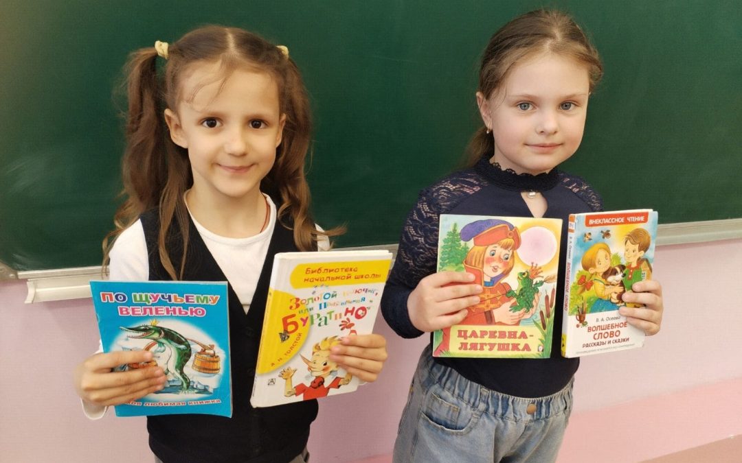 Эрудит-игра «Волшебные слова»