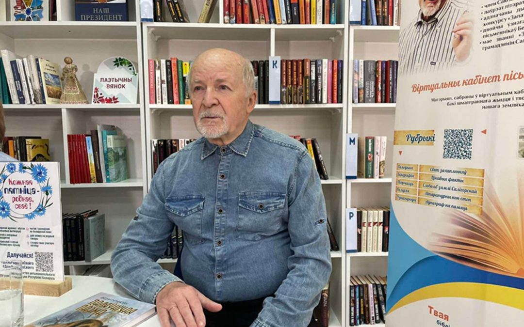 Акцыя «Чытаем творы пісьменніка-земляка Хведара Гурыновіча»