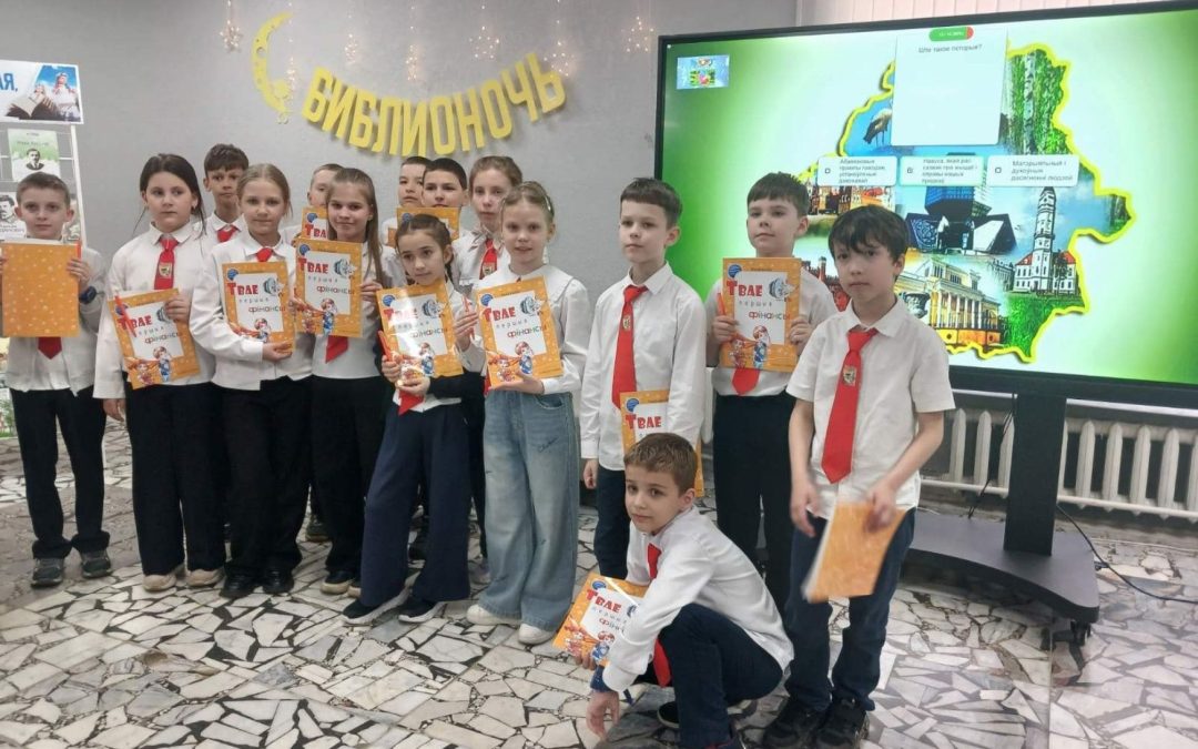 Библионочь «Книжная атмосфера»