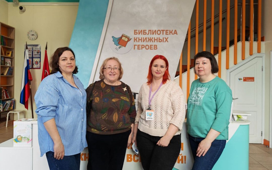 Международная конференция «Краеведческие проекты для детей и подростков»