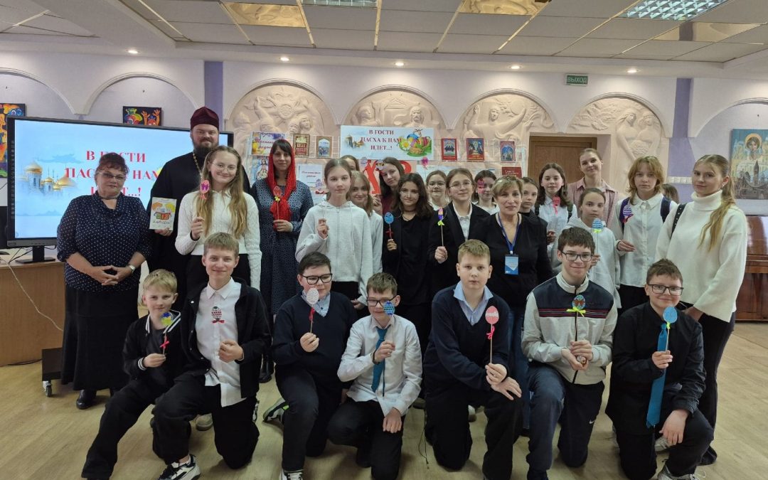 Православный праздник «В гости Пасха к нам пришла…»