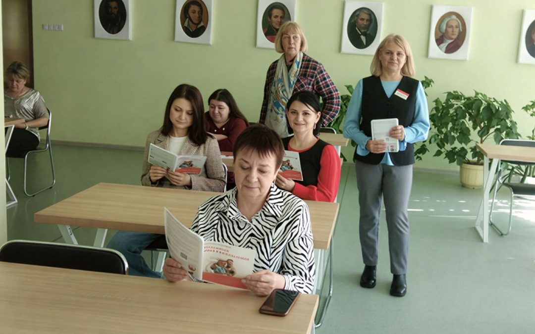 Час финансовой грамотности «Финансовая грамотность – надёжный фундамент успеха»