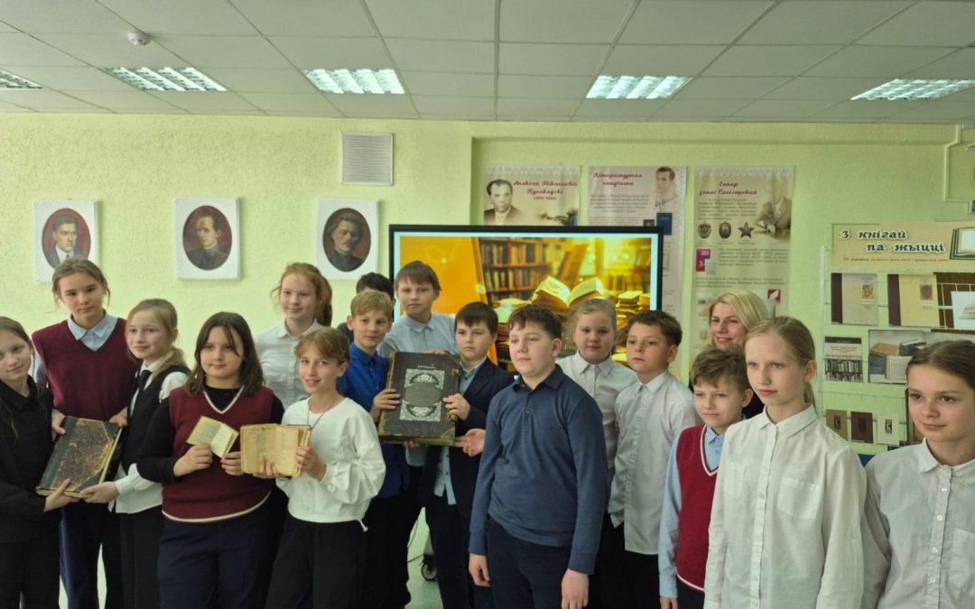 Литературный вечер «Слово во славу книг»