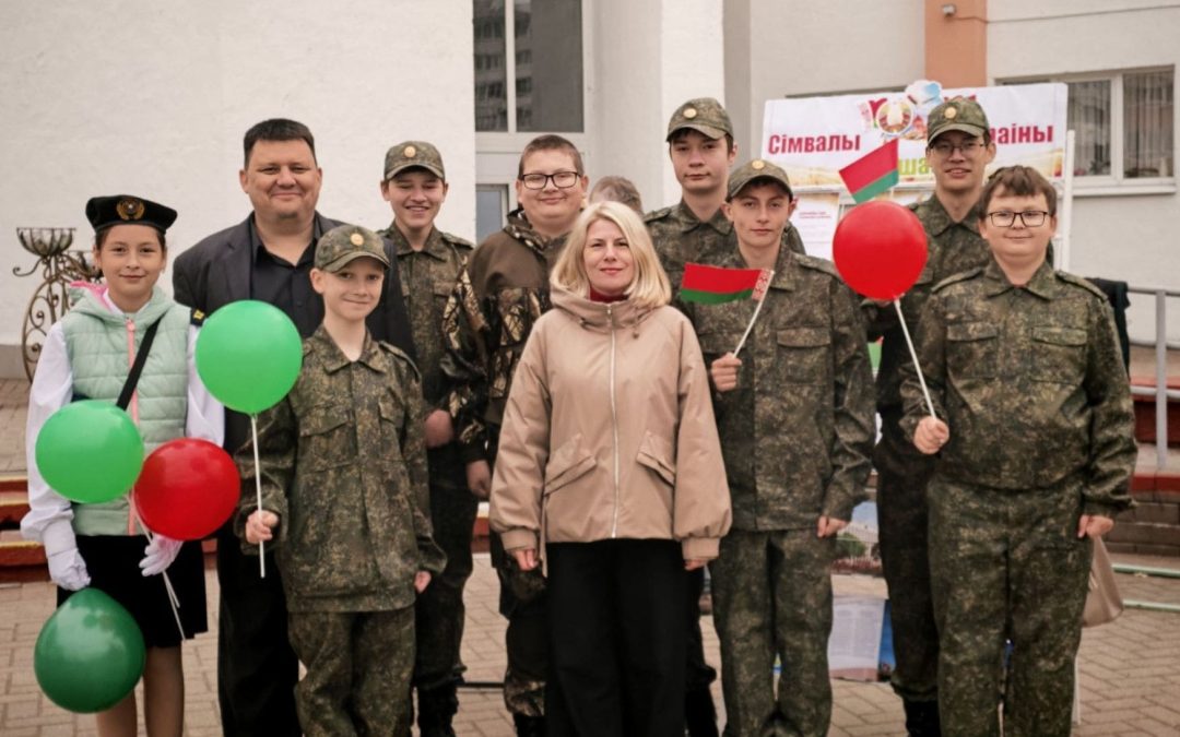 Тематическая площадка «Символы моей страны»