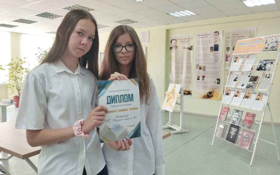 Патриотический час «Земляки: героические судьбы»