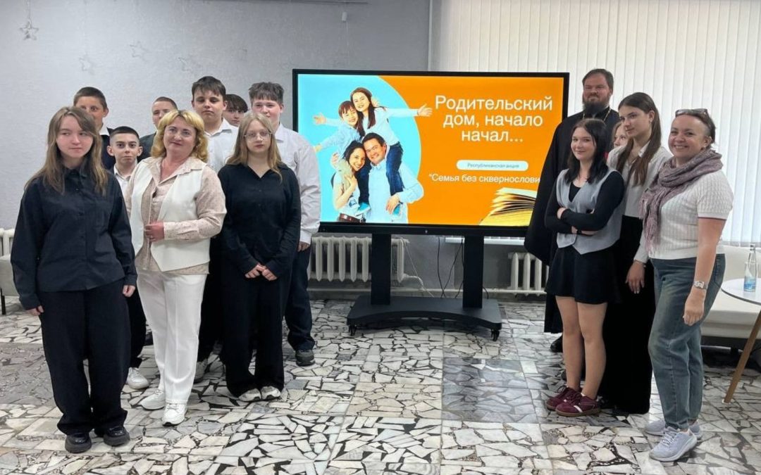 Открытый микрофон «Родительский дом – начало начал…»