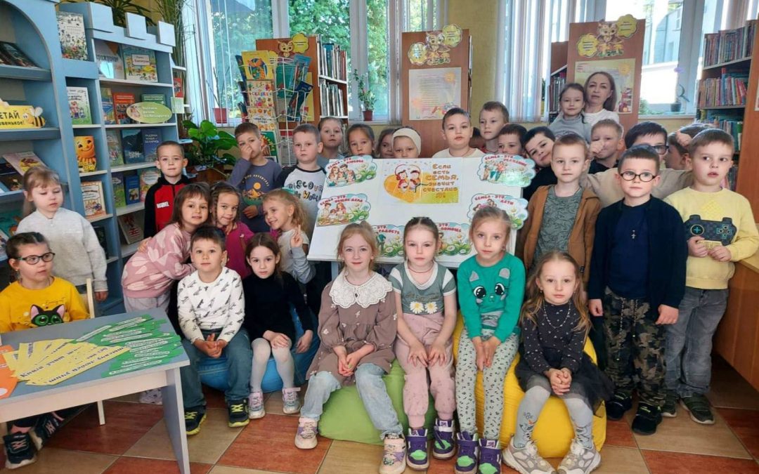 День семейного чтения «Добрыя словы на свеце жывуць»