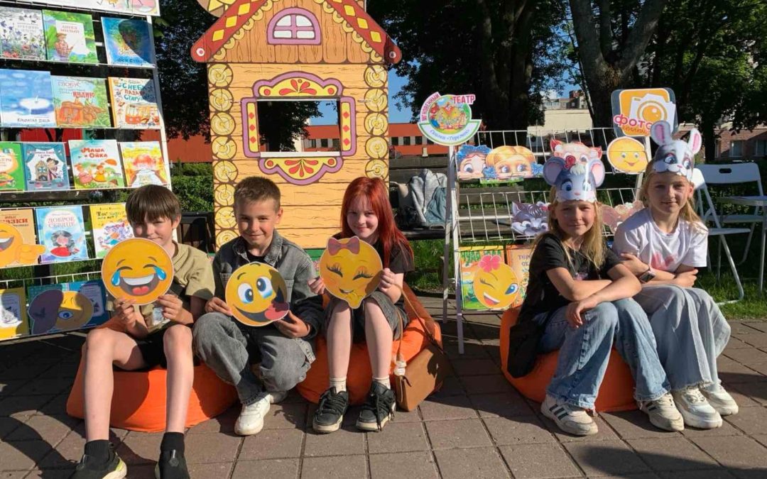 Интерактивная площадка «Летнее солнце на книжной странице»