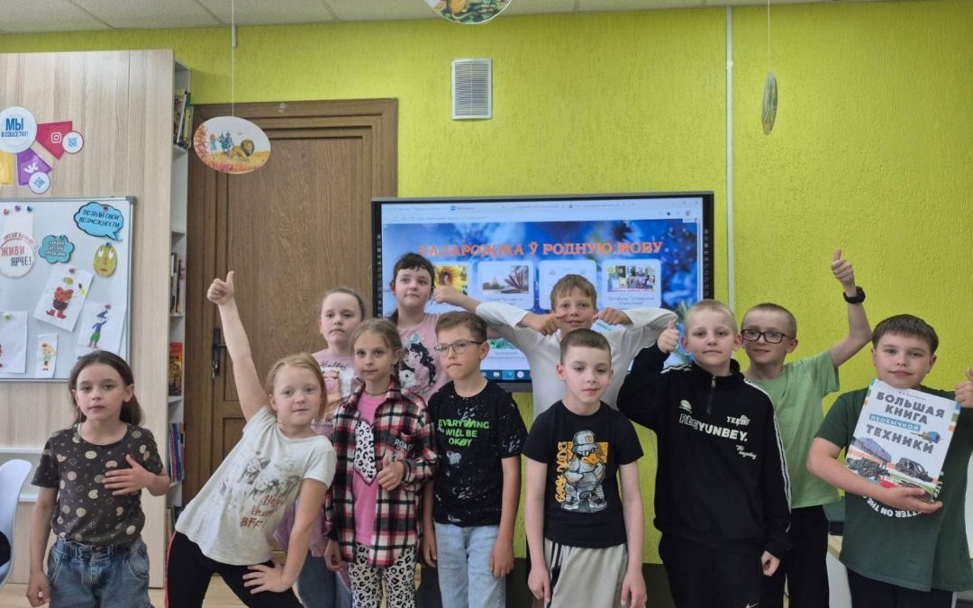 Час паэзіі «Маё багацце ўсё ў слове…»