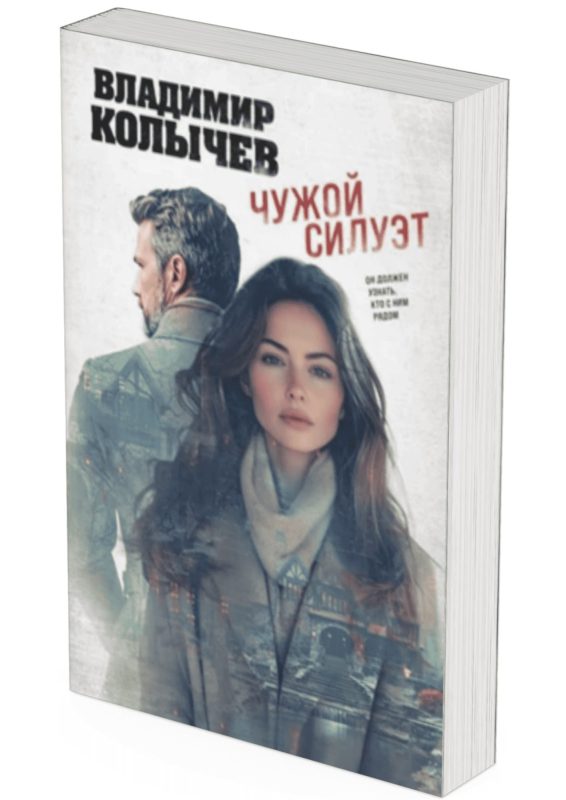 Кузнецова__Д._А.__Медвежий_край-removebg-preview