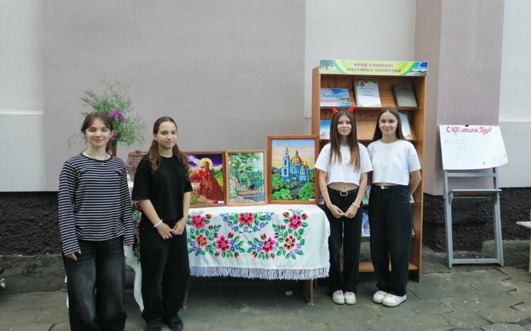 Интерактивная площадка «Мой родны край»