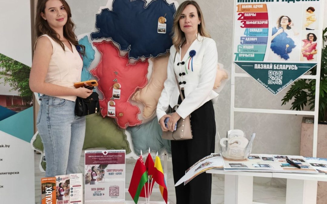 Республиканский фестиваль «ЖКХ – Женский Контур Хозяйствования»