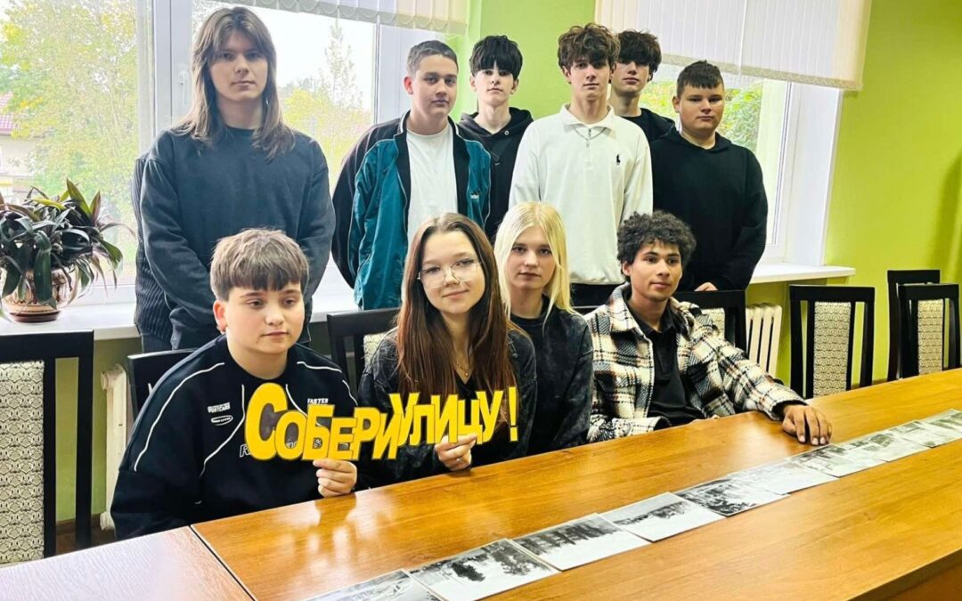 Краеведческий маршрут «Улицы Солигорска: история в названиях»