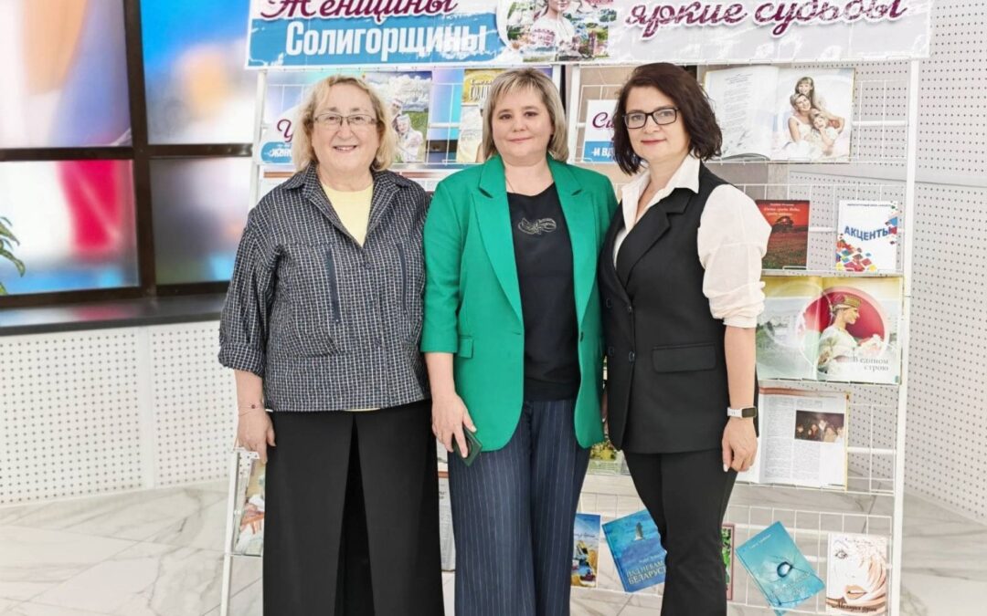 Книжно-иллюстративные выставки